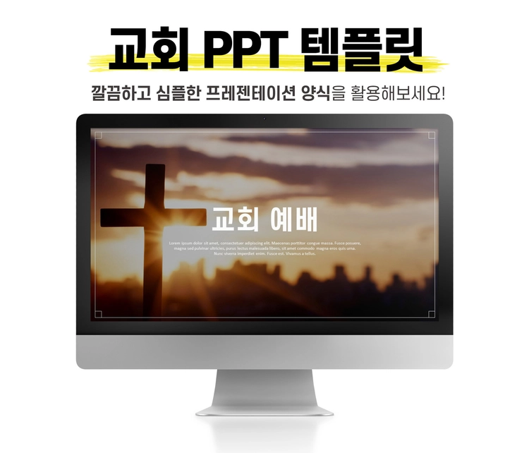 기획전 이미지