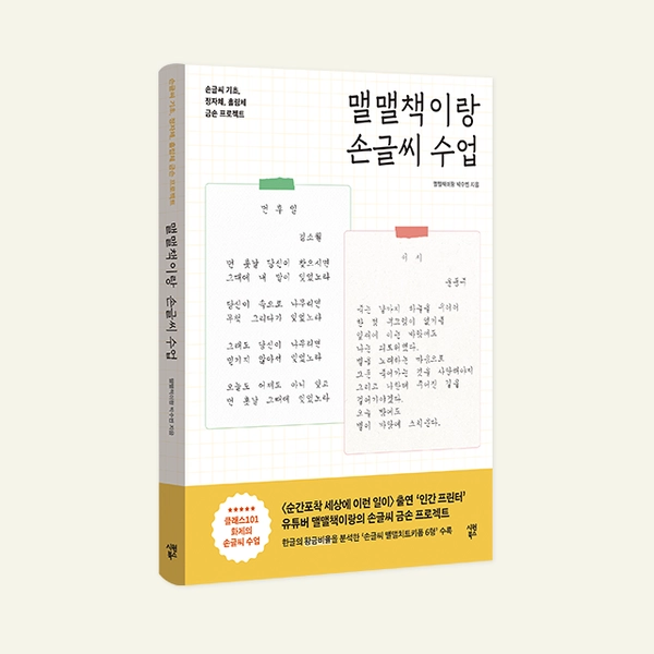 기획전 이미지
