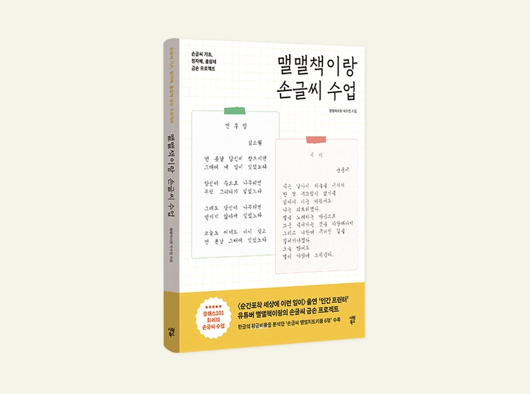 기획전 이미지