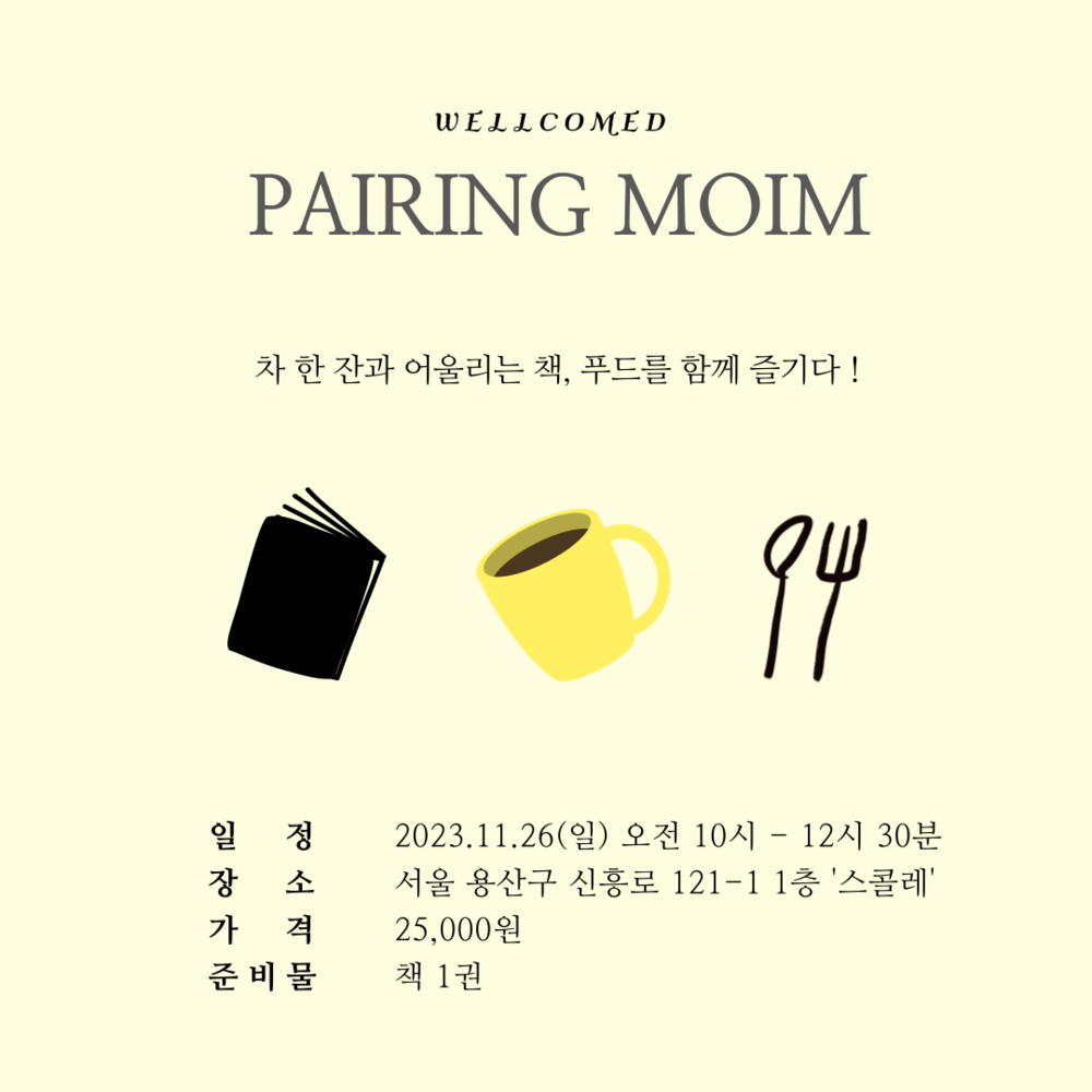 기획전 이미지