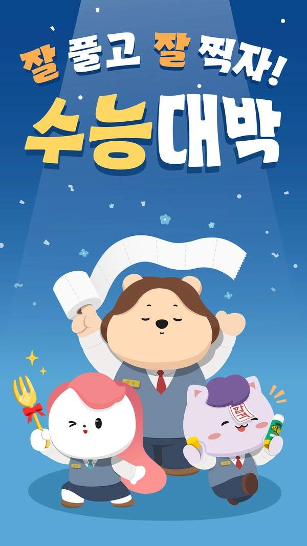 기획전 이미지