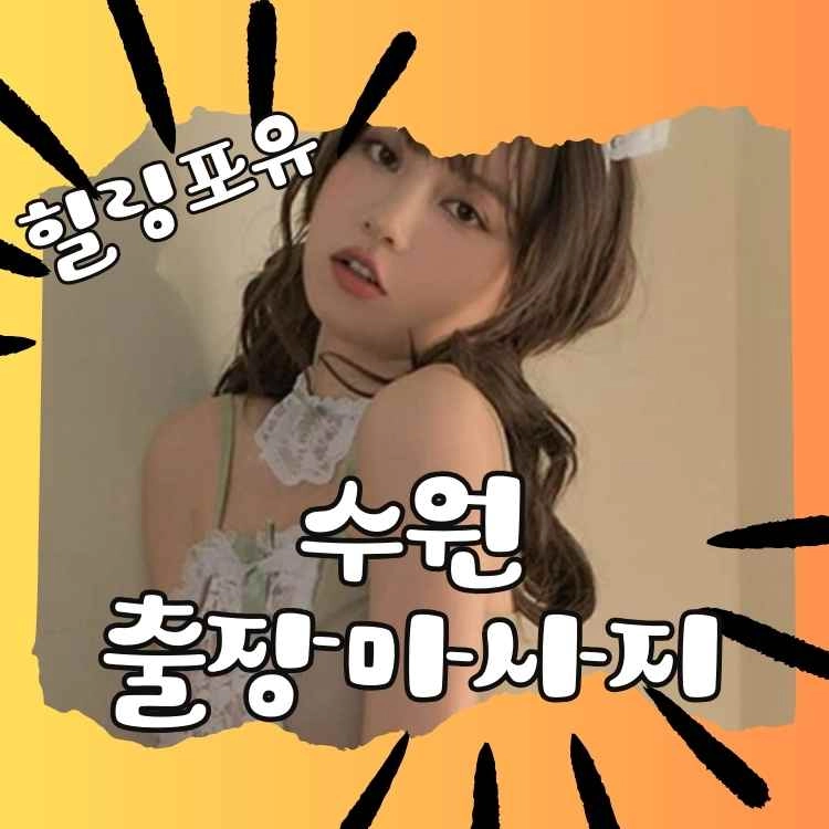 상품 이미지