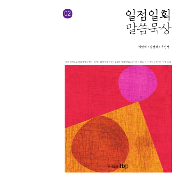 기획전 이미지