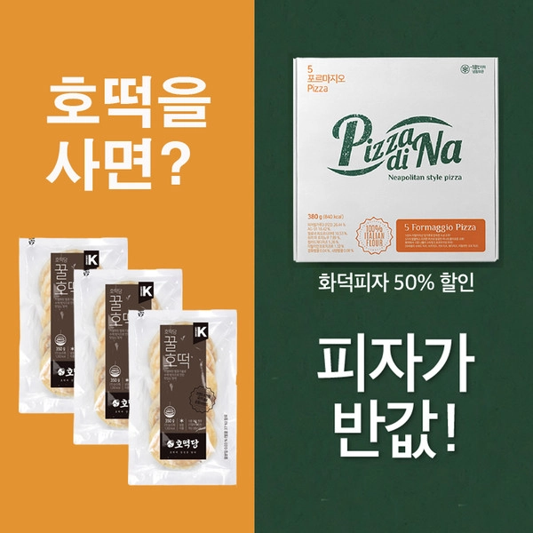 기획전 이미지