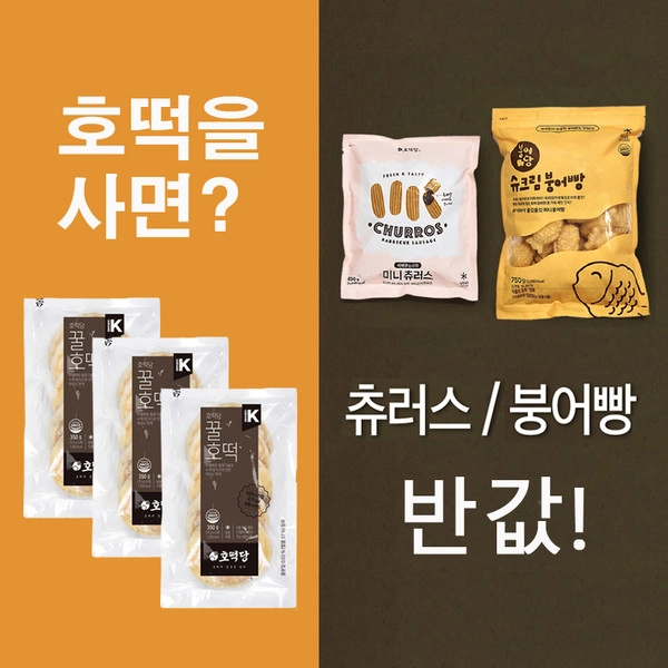 기획전 이미지