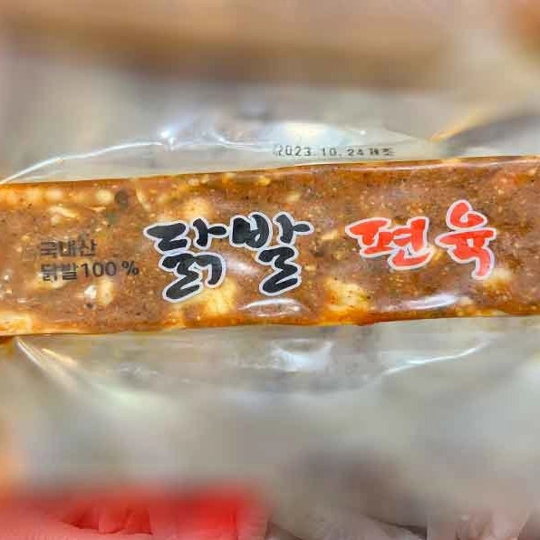 상품 이미지