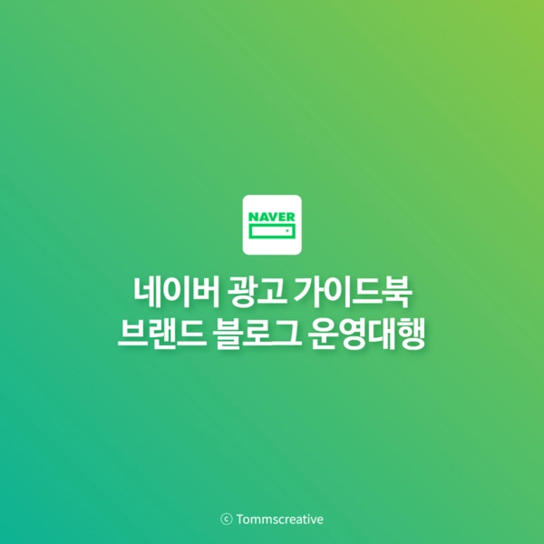 기획전 이미지