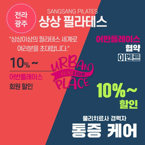 기획전 이미지