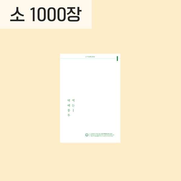 기획전 이미지