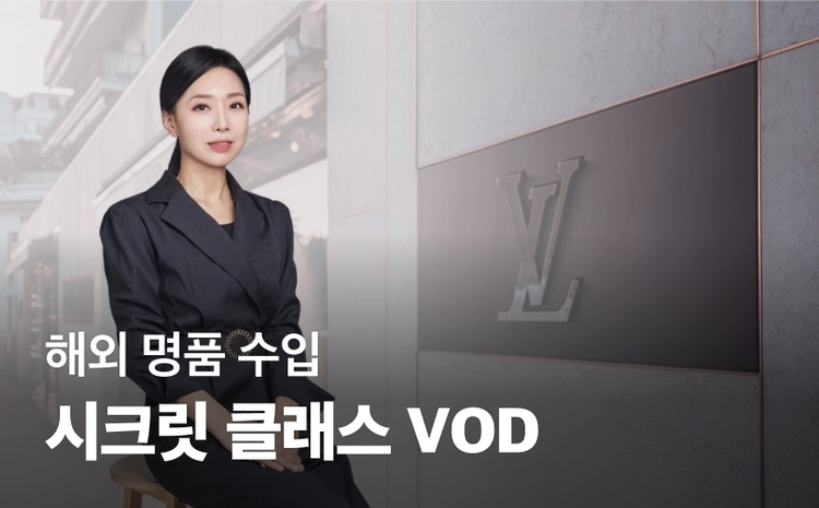 기획전 이미지