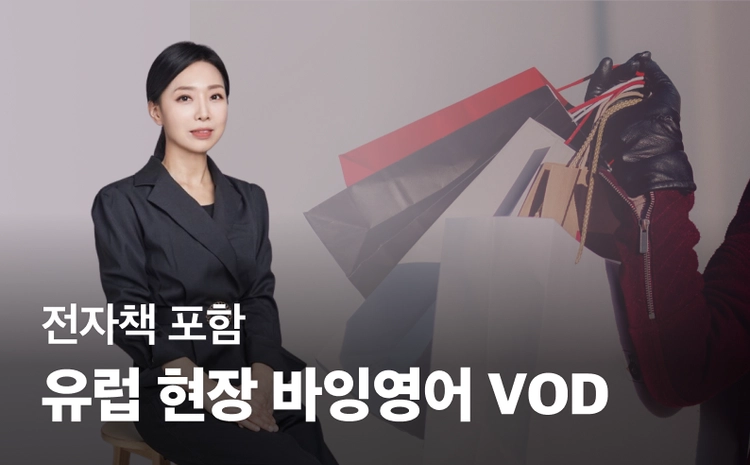 기획전 이미지