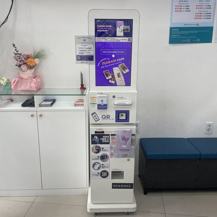 Moneybox 仁寺洞支店 : NAMANEカード