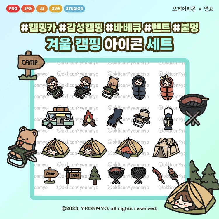 Collection image