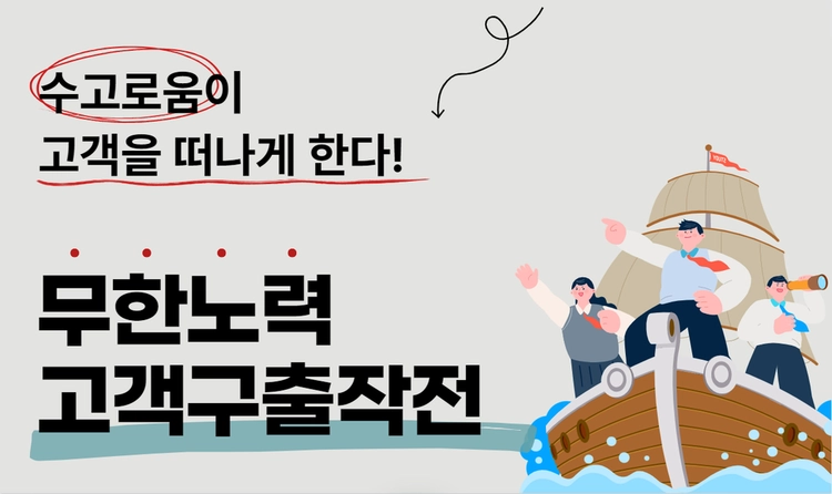 기획전 이미지