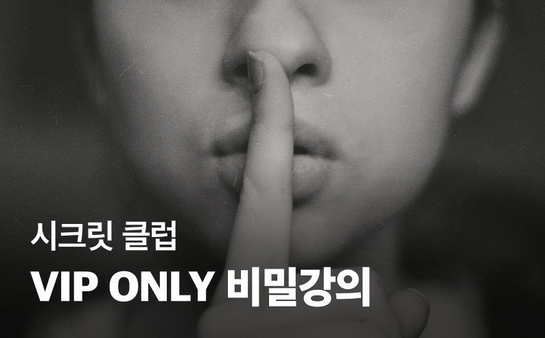 기획전 이미지