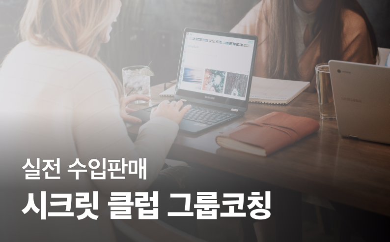 기획전 이미지