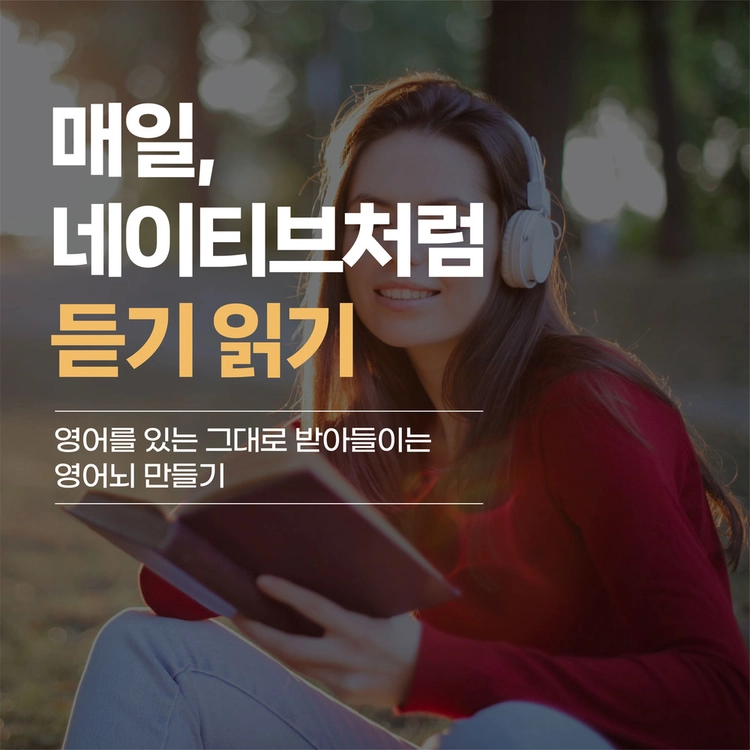 기획전 이미지