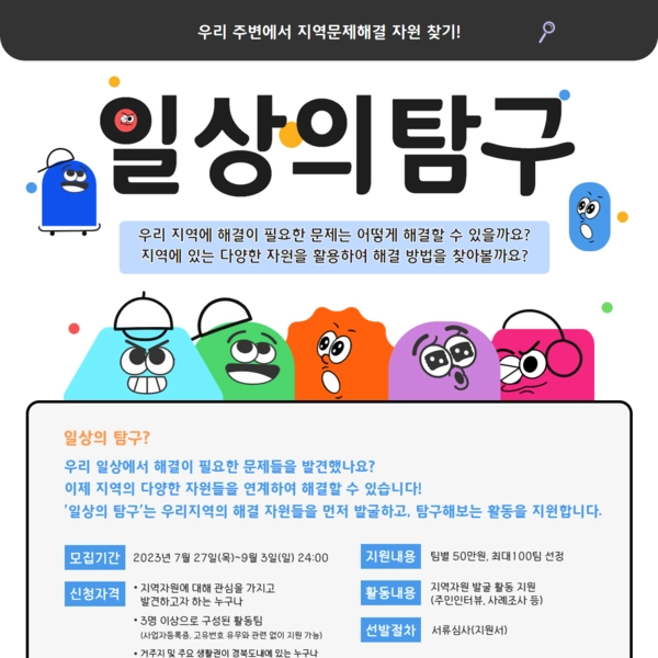 기획전 이미지
