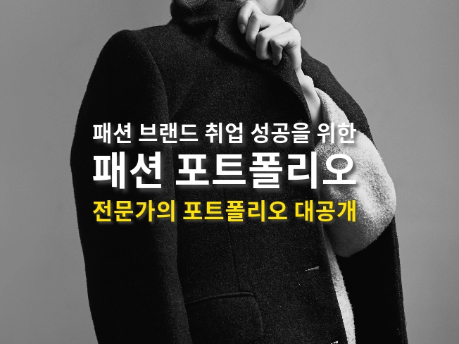 기획전 이미지