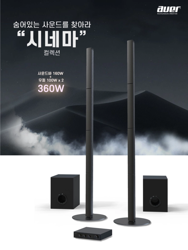 기획전 이미지