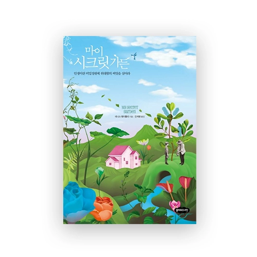 기획전 이미지