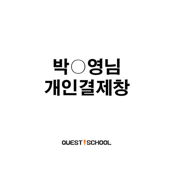 기획전 이미지