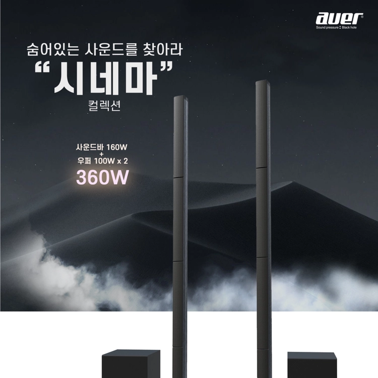 기획전 이미지