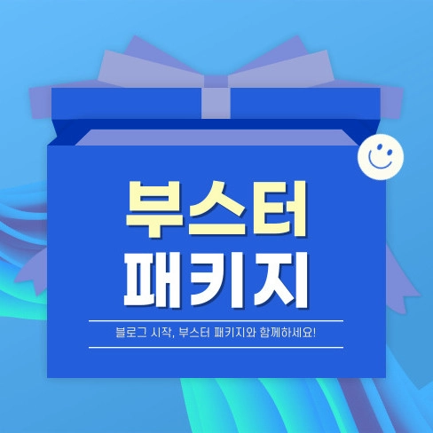 기획전 이미지