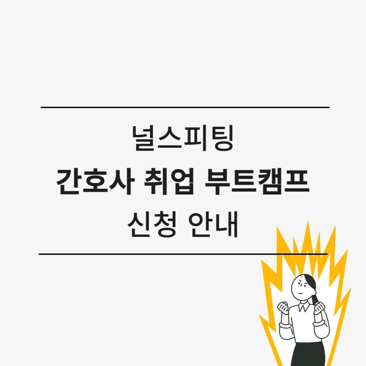 기획전 이미지