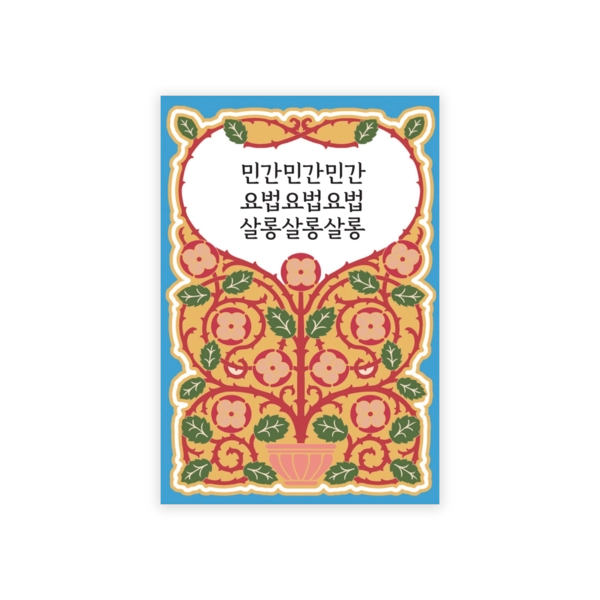 기획전 이미지