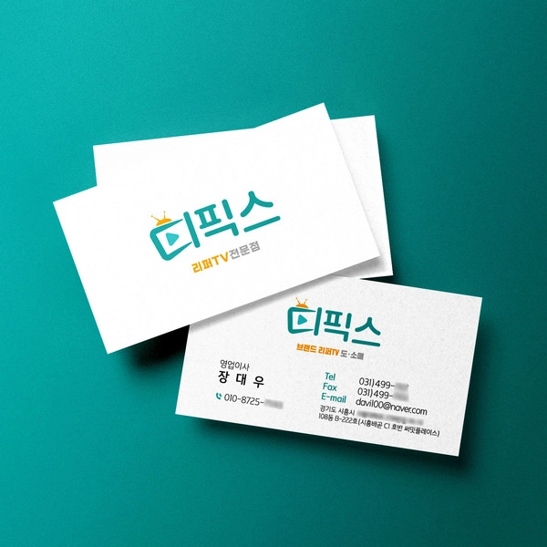 기획전 이미지