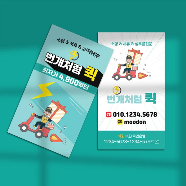 기획전 이미지