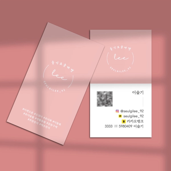 기획전 이미지
