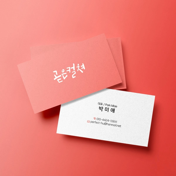 기획전 이미지