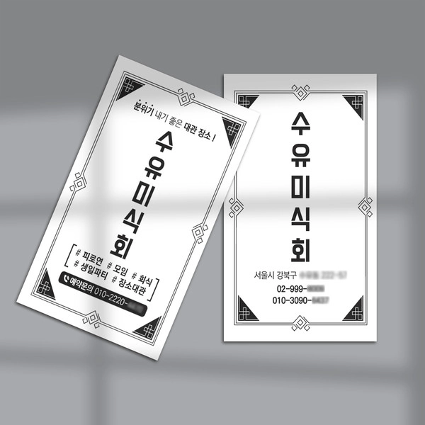기획전 이미지