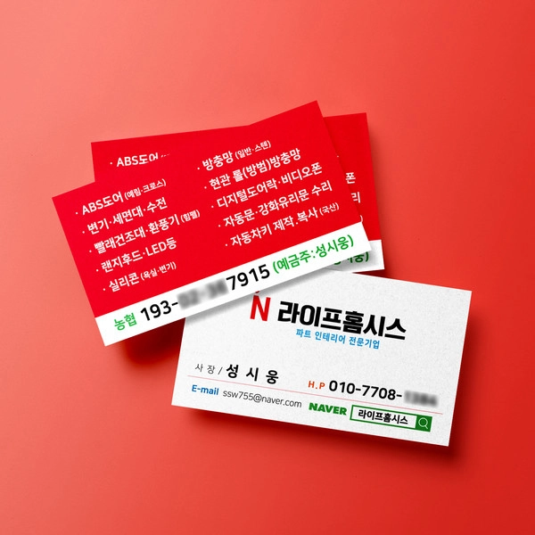 기획전 이미지
