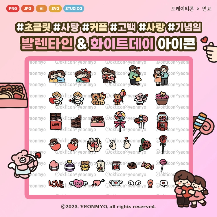Collection image