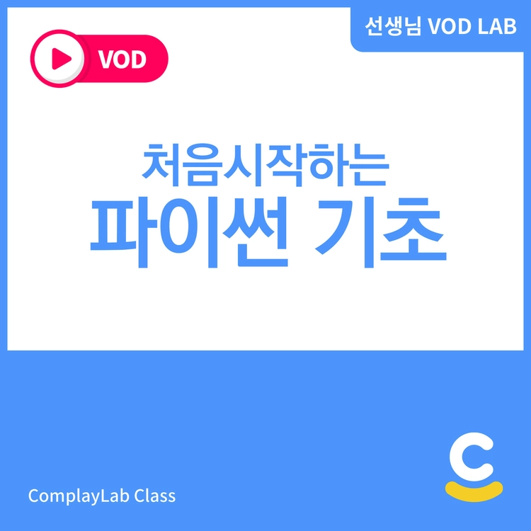 기획전 이미지