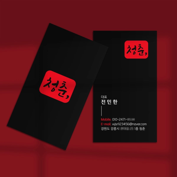 기획전 이미지