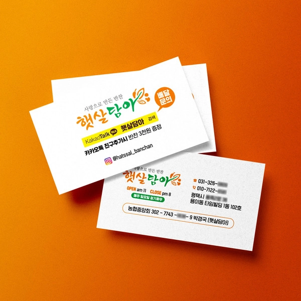 기획전 이미지