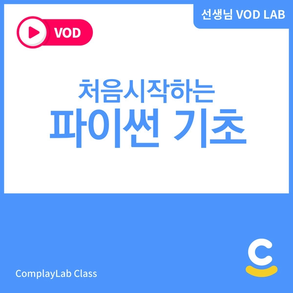 기획전 이미지