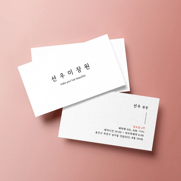 기획전 이미지