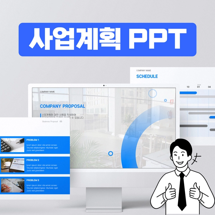 기획전 이미지