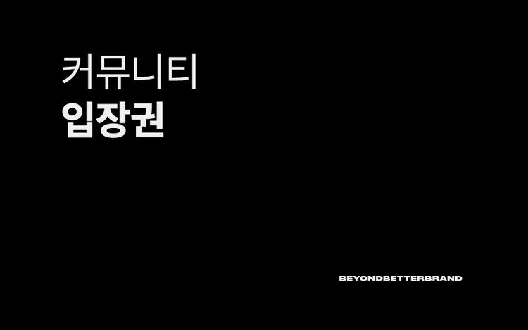 기획전 이미지