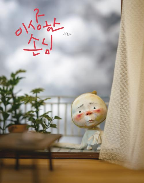 상품 이미지