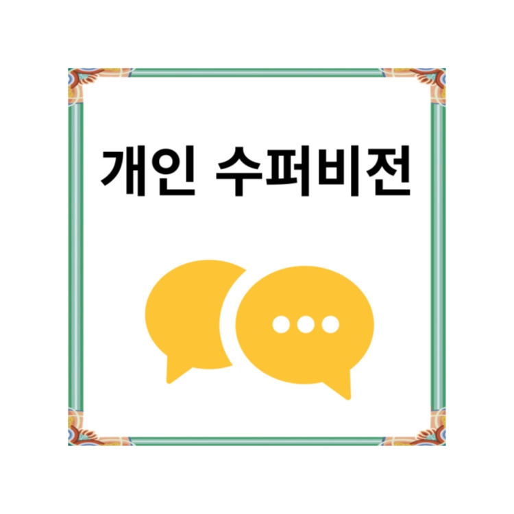 기획전 이미지