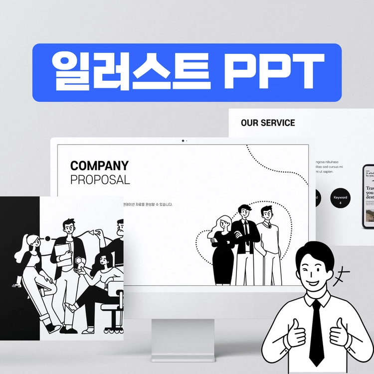 기획전 이미지