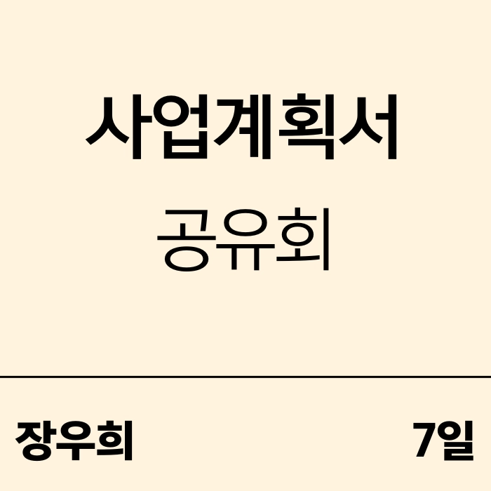 기획전 이미지