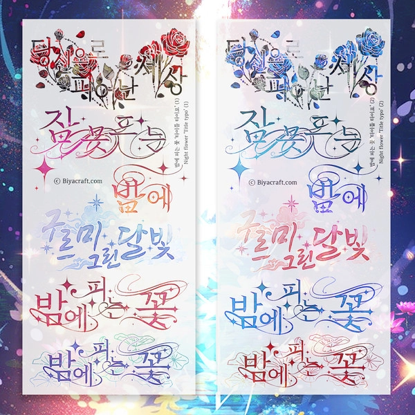 기획전 이미지