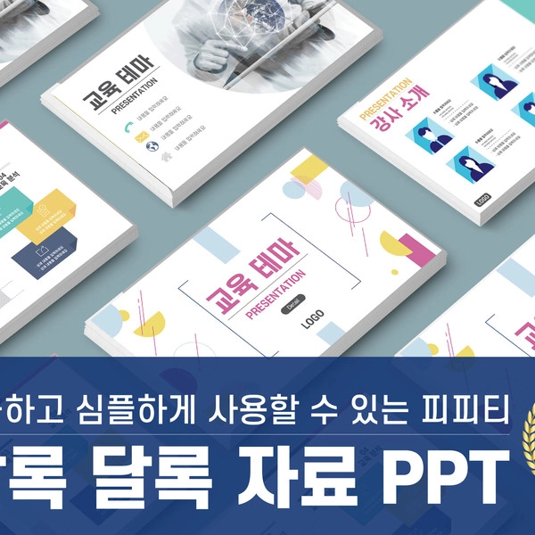 기획전 이미지